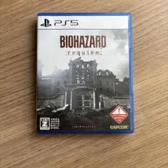 PS5 バイオハザードレクイエム通常版