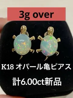 極美品 真科研鑑別Ocean Blue 特大 黒蝶ケシ真珠 金魚ブローチ K18 