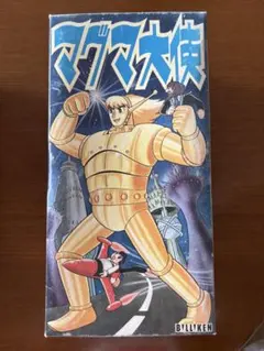 2025年最新】ビリケン商会ブリキの人気アイテム - メルカリ