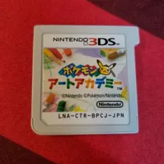 ポケモンアートアカデミー