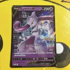 ミュウツー バトルフェスタ2015 PROMO 202/XY-P プロモ - メルカリ