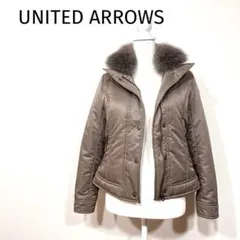 ユナイテッドアローズ 中綿ジャケット ブルゾン Ｌ　ブラウン フォックスファー付