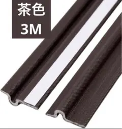 隙間テープ、高密度ナイロンとPUフォーム製すきまテープ、防音