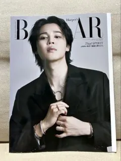 Harper's BAZAAR 2024年3月号 特別版B BTS JIMIN