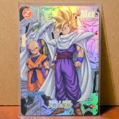ドラゴンボール超 孫悟空 ベジータ 孫悟飯 オレンジピッコロ