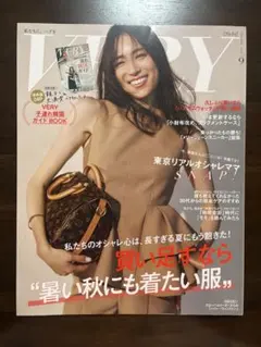 VERY 9月号