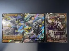 れんげきウーラオス　３枚セット