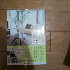 65歳から心ゆたかに暮らすために大切なこと