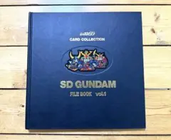 SD ガンダム カードダス 本弾ファイル vol.1〜3 +冒険の書 ジャンク 2026年最新】sdガンダム カードダス ファイルブックの人気アイテム