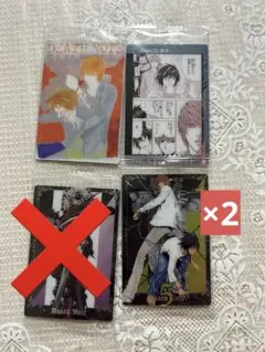 デスノート ウエハース まとめ売り L 夜神月