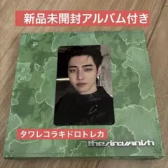 ENHYPEN ソンフン　タワレコ　ラキドロ　即購入可能