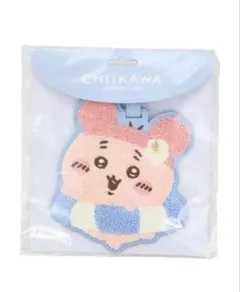 ちいかわ ラゲッジタグ　古本屋