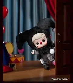 ★正規品★ POPMART ポップマート ラブブ WHY SO SERIOUS