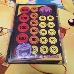 2025年最新】メガゲンガー コインの人気アイテム - メルカリ