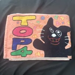 2025年最新】TOP4 タオルの人気アイテム - メルカリ