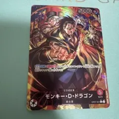 2026年最新】リーダーパラレル ワンピースカードゲームの人気アイテム