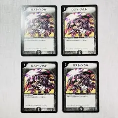 No. 93 ヘリオス・ドラゴン 1st Edition - メルカリ