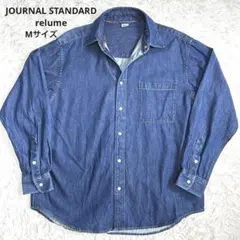 美品✨ JOURNAL STANDARD relume デニムシャツ　Mのサムネイル