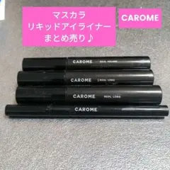 CAROME まとめ売り♪マスカラ リキッド　アイライナーのサムネイル