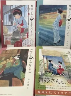 2026年最新】舞妓さんちのまかないさん セットの人気アイテム - メルカリ