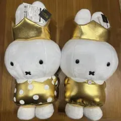 ミッフィー　特大サイズ ぬいぐるみ 70th Anniversary 2種セット