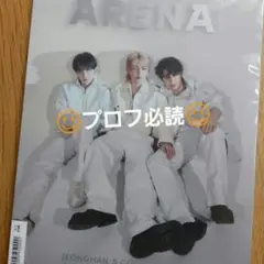 SEVENTEEN ジュン 中国雑誌 PowerCircles トレカ付き - メルカリ