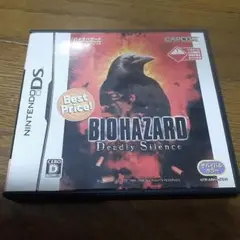 BIOHAZARD Deadly Silence Best Price!