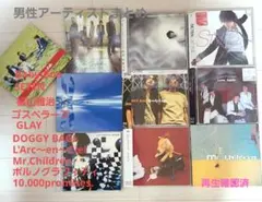 【美品】男性アーティスト邦楽 CD コレクション 10枚セット　帯付き多数