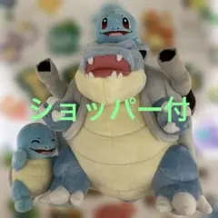 ポケモンカメックスゼニガメ3体ぬいぐるみセットポケパークカントー夏