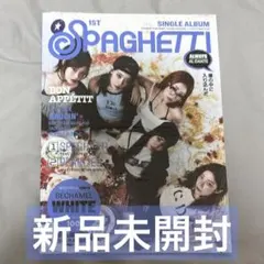 LESSERAFIM SPAGHETTI 新品未開封　コンパクト　全員　all