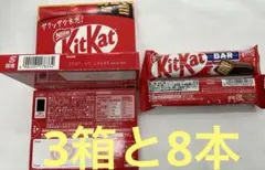 ネスレ キットカット 3枚入×3箱、キットカット バー 8本