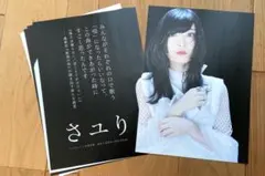 Item thumbnail for item 8f02f94b-494c-45ac-8acf-001953ed326d