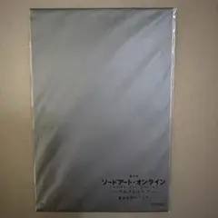 ソードアート・オンライン 映画特典