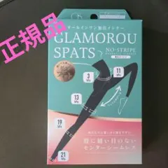 新品未使用 Glamorou Spats L-LL 着圧スパッツ