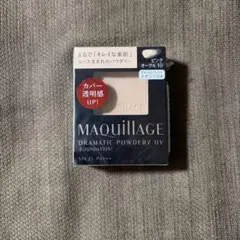 マキアージュ ドラマティックパウダリーUV