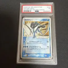 デオキシス ex psa8 PROMO プロモカード 027/PCG-P - メルカリ