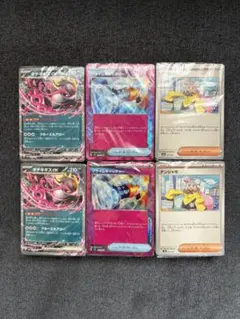 デッキビルドBOX バトルパートナーズ 汎用カード