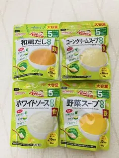 【新品未開封】和光堂　離乳食　セット