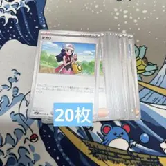 SEiN様 リクエスト 2点 まとめ商品