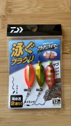 釣*！様 なぶらや 2WIN 2gリミットメイカーRAY 陰キャ - メルカリ