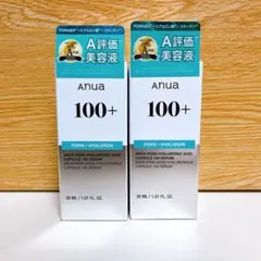 anua PDRNヒアルロン酸カプセル100美容液 30ml 2本セット