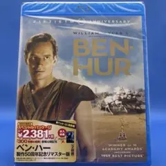 2025年最新】ベン・ハー blu-rayの人気アイテム - メルカリ