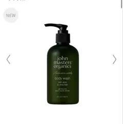 John Masters Organics ボディウォッシュ 236mLのサムネイル