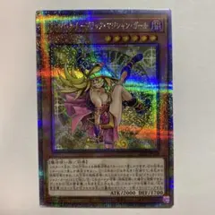 PSA10 魔術師の弟子 ブラックマジシャンガール 25th 4連番レアセット 遊戯王 魔術師の弟子ブラック・マジシャン・ガール 25th 日版