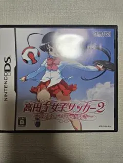 【ハガキ付き】DS 高円寺女子サッカー2 恋はネバギバ高円寺