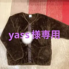 Champion ×ビームスボーイボアジャケット S ブラウン