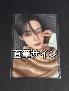 2025年最新】ZeroBaseone ユジン サインの人気アイテム - メルカリ