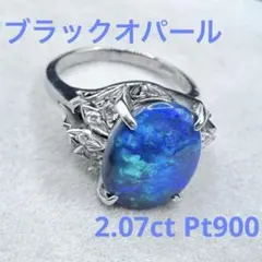 JC4940】Pt900 天然ブラックオパール ダイヤモンド リング - メルカリ