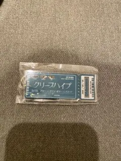 2025年最新】クリープハイプ チケットキーホルダーの人気