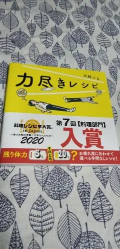 Item thumbnail for item 71c47ab4-fba1-4bd0-9c9d-41157955caa9